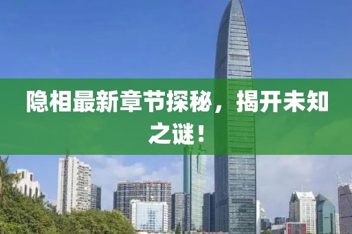 张廖玉 第4页
