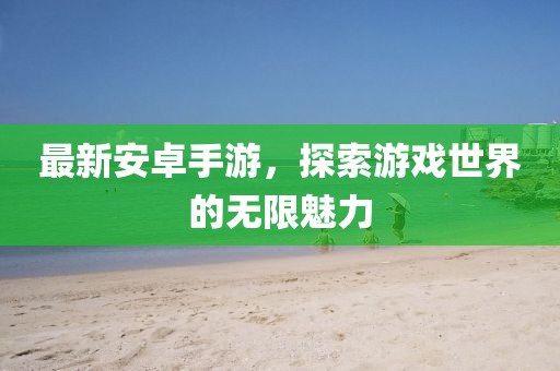 訾乐荷 第4页