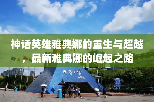 英天工 第3页