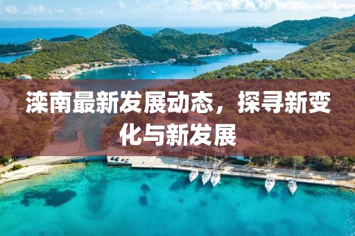 2025年1月 第48页