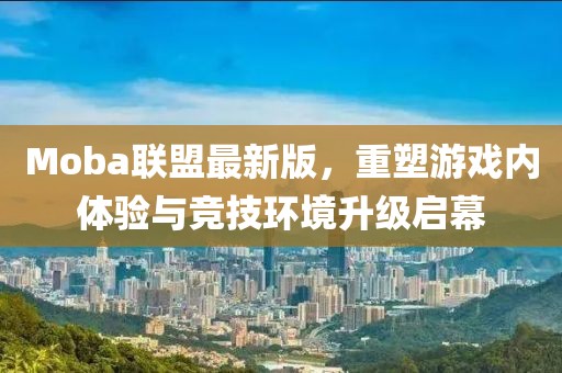 乌孙尔真 第3页