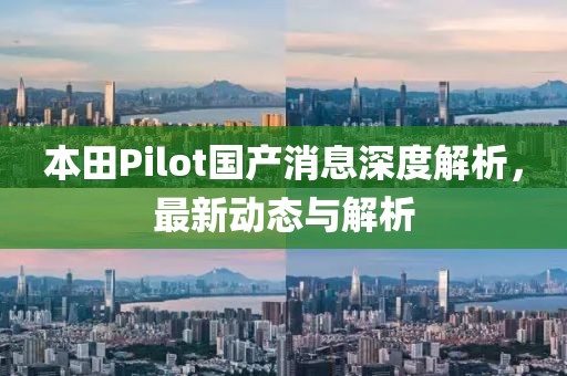 2025年1月 第39页