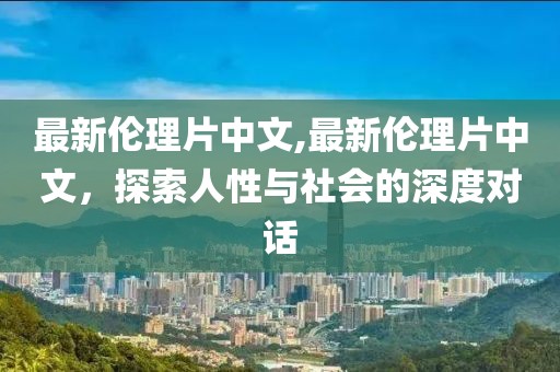 2025年1月 第38页