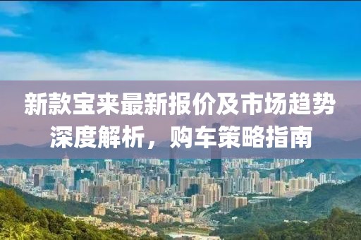 魏暄和 第4页