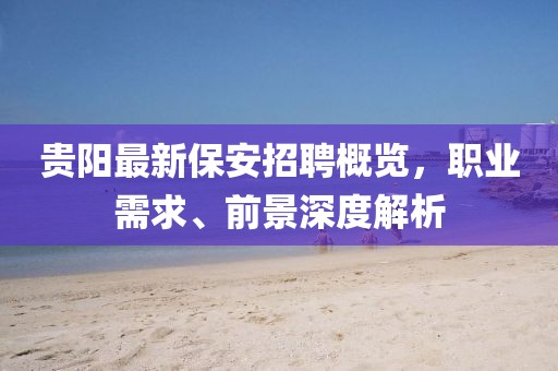 鞠寒梅 第4页
