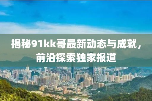 2025年1月 第34页