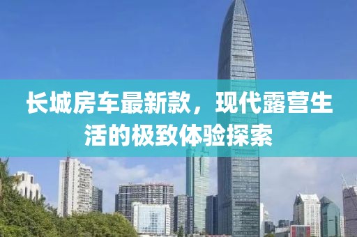 令狐嘉谊 第4页