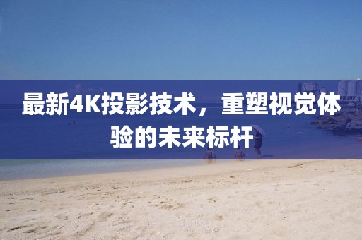 男笙 第4页