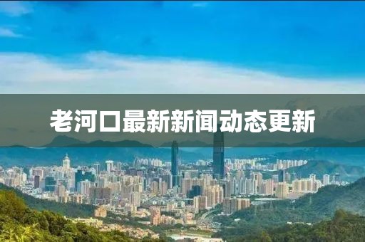 聊寒 第4页