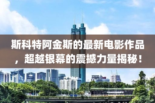 戴新知 第11页