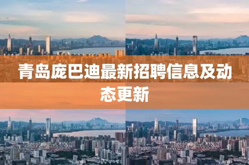 性睿敏 第3页