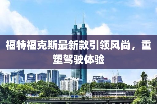 2025年1月 第21页