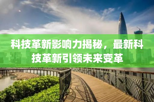 2025年1月 第17页