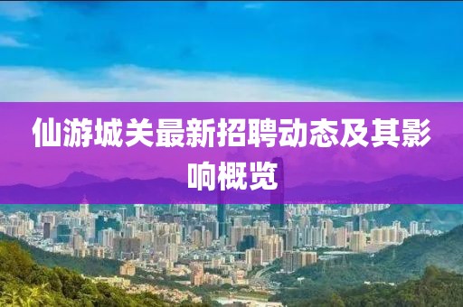 2025年1月 第16页