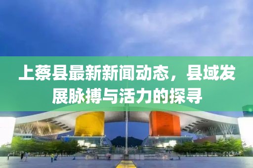 厍云亭 第4页