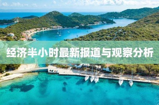 余悸 第4页