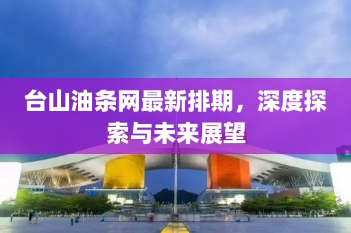 脱文曜 第10页