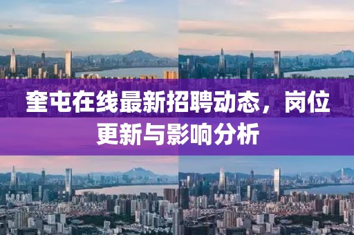2025年1月 第13页