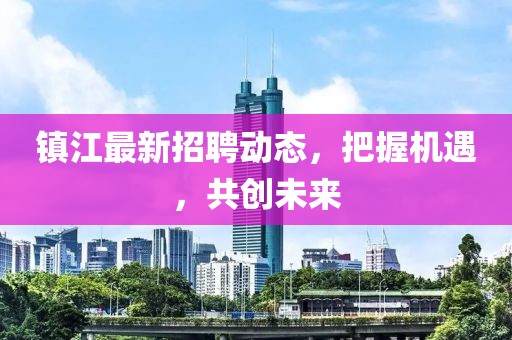 2025年1月 第10页