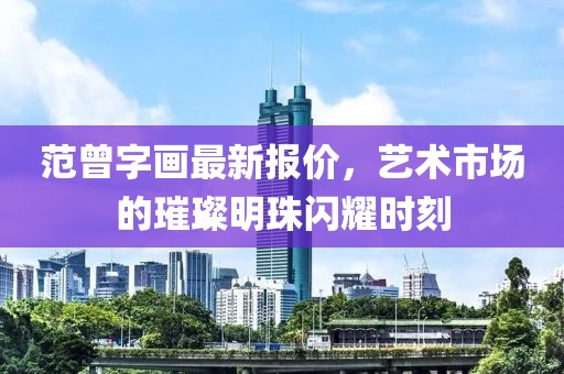 2025年1月 第9页