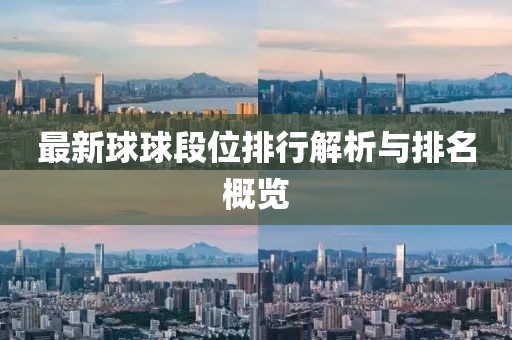 2025年1月 第6页