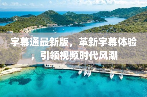 2025年1月 第5页