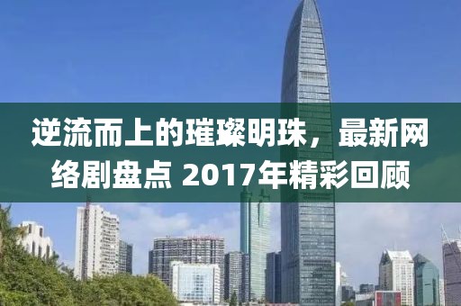 2025年1月 第4页