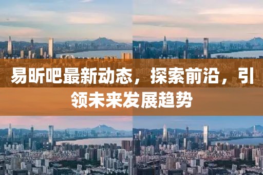2025年1月 第2页