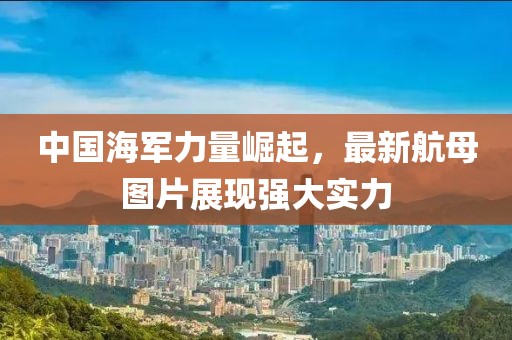 东门念巧 第4页