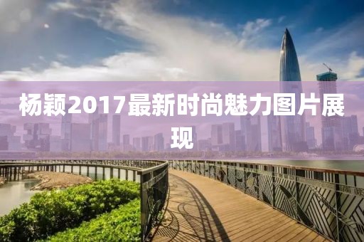 营涵煦 第4页