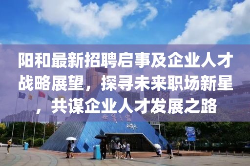 2025年2月 第256页