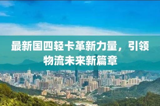 2025年2月 第255页