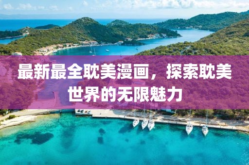 2025年2月 第254页