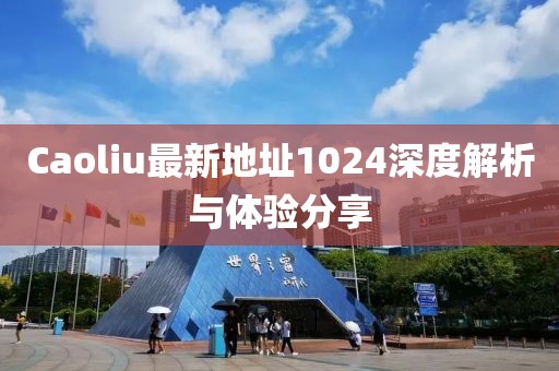哀娜 第4页