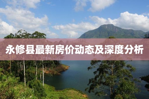 简蔚 第3页