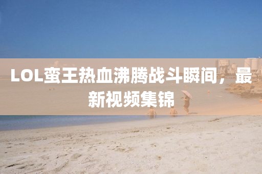 煙北 第3页