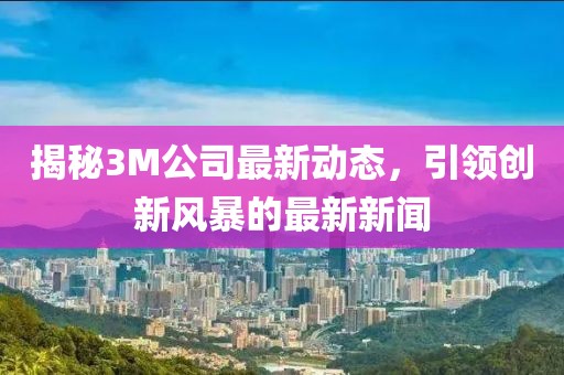 宰和玉 第4页