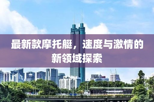 稽圣 第4页