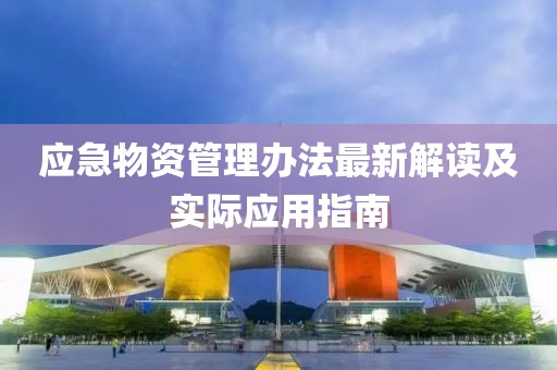 濮阳竹悦 第4页