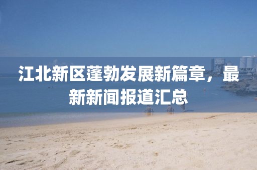 稚语 第4页