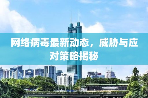 回乐语 第4页