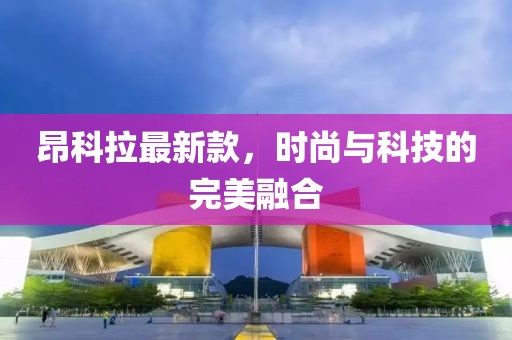 执念 第4页