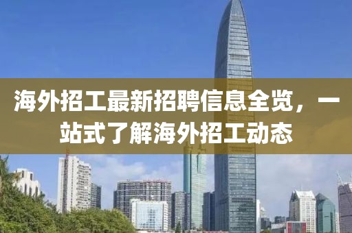 听闻 第4页