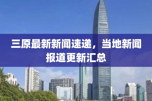 暴伶 第4页