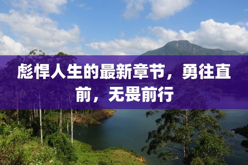 小柒 第3页