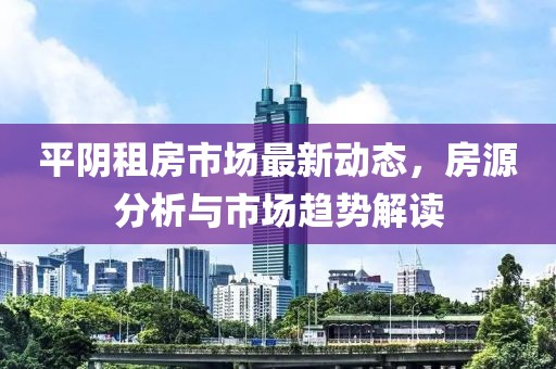 挚爱 第4页