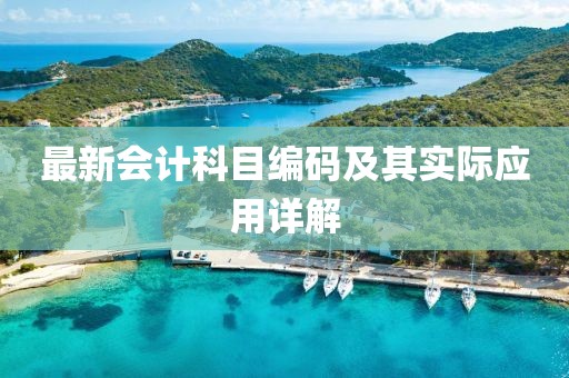 赫芙 第4页