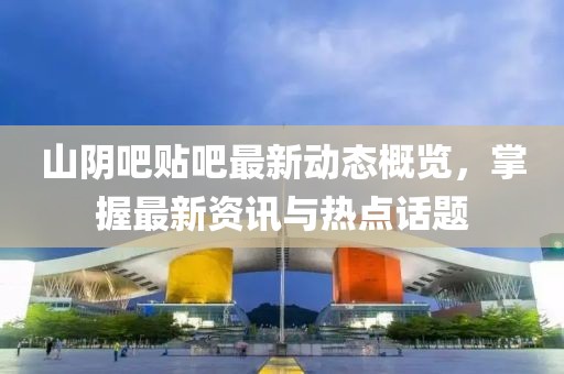 受芸溪 第4页