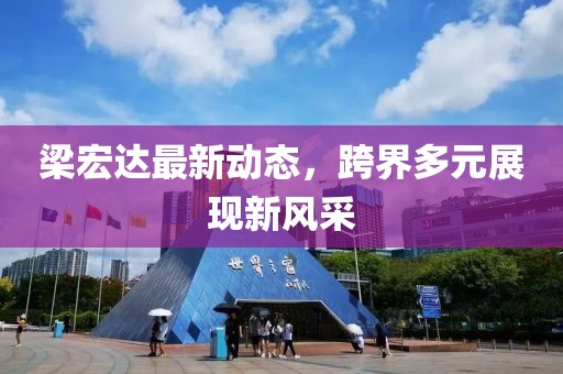 桑冉 第3页