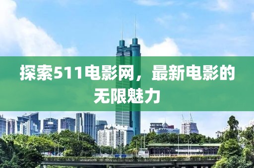 崔芮优 第3页